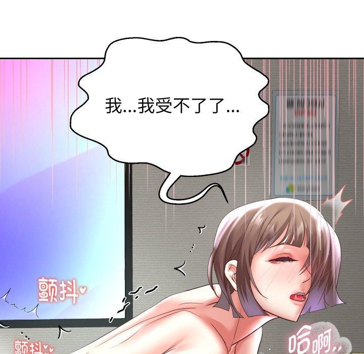重生之长枪无敌第36話