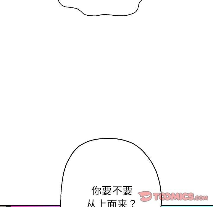 重生之长枪无敌第36話