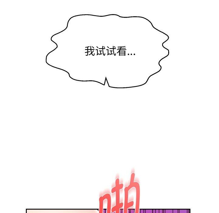 重生之长枪无敌第36話