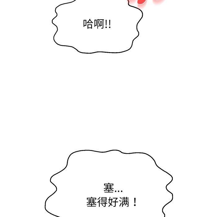 重生之长枪无敌第36話