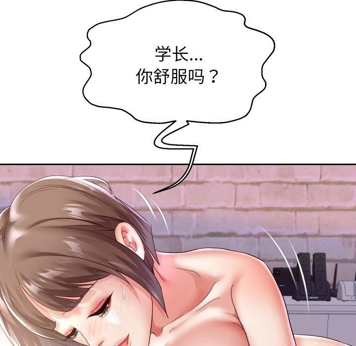 重生之长枪无敌第36話