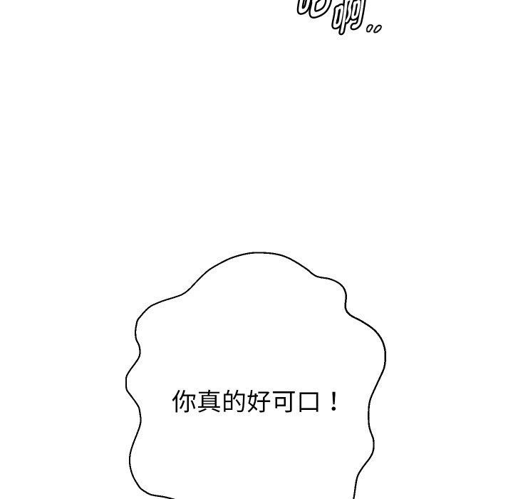 重生之长枪无敌第36話