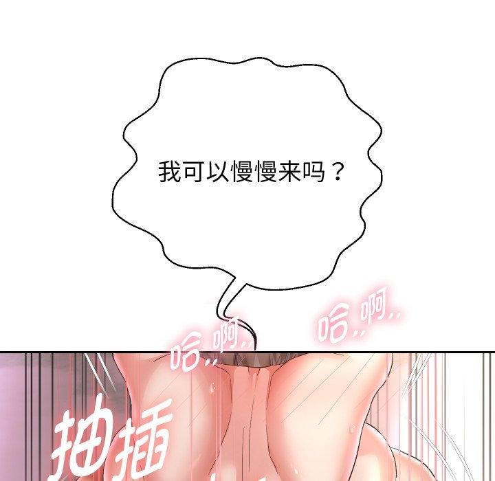 重生之长枪无敌第36話