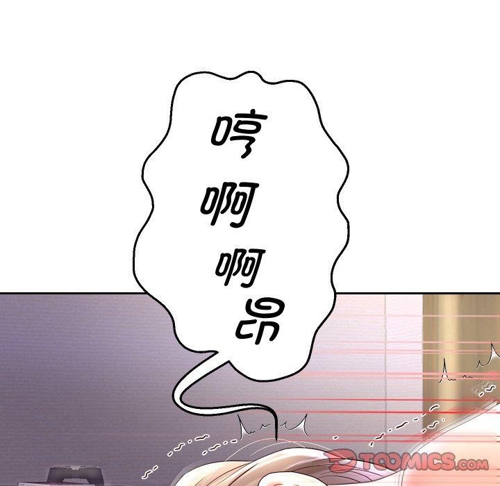 重生之长枪无敌第36話