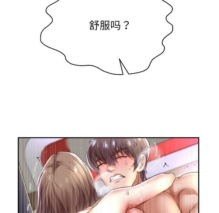 重生之长枪无敌第36話