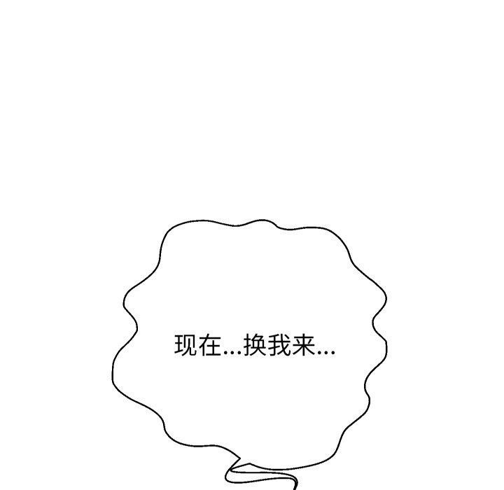重生之长枪无敌第36話