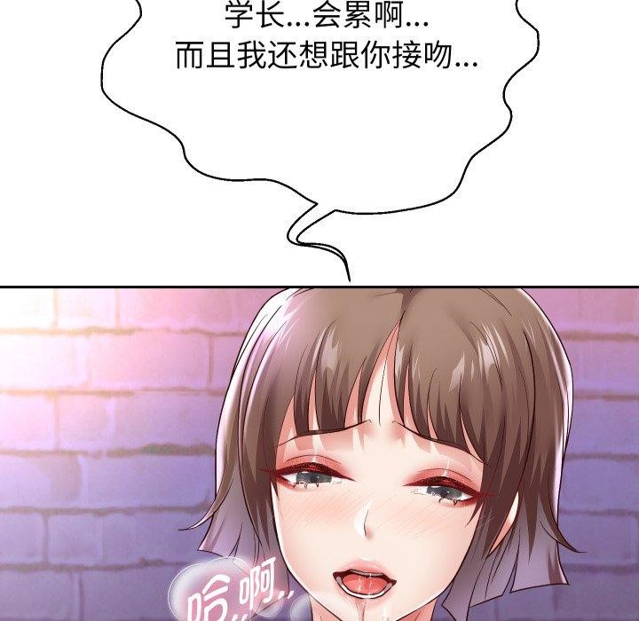 重生之长枪无敌第36話
