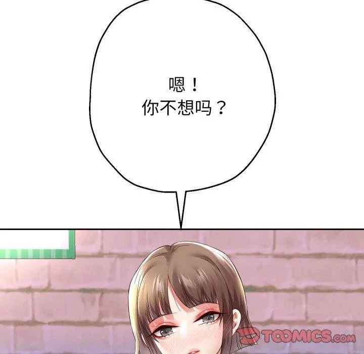 重生之长枪无敌第36話