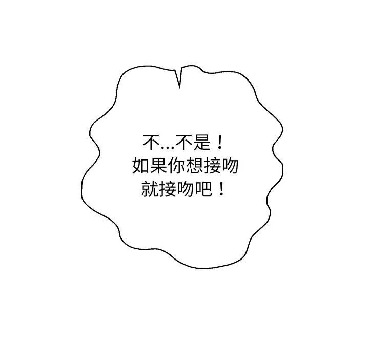 重生之长枪无敌第36話
