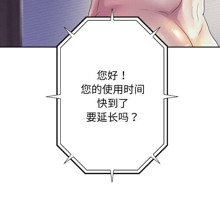 重生之长枪无敌第36話