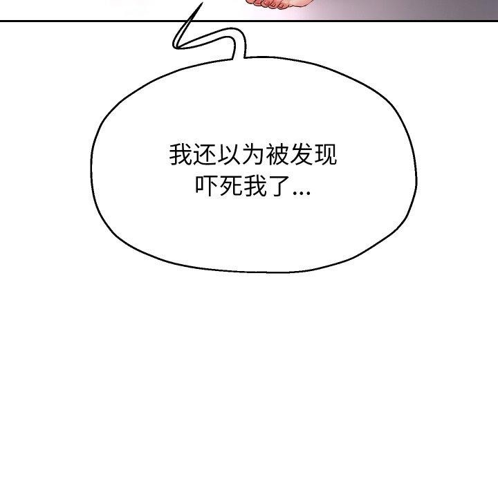 重生之长枪无敌第36話