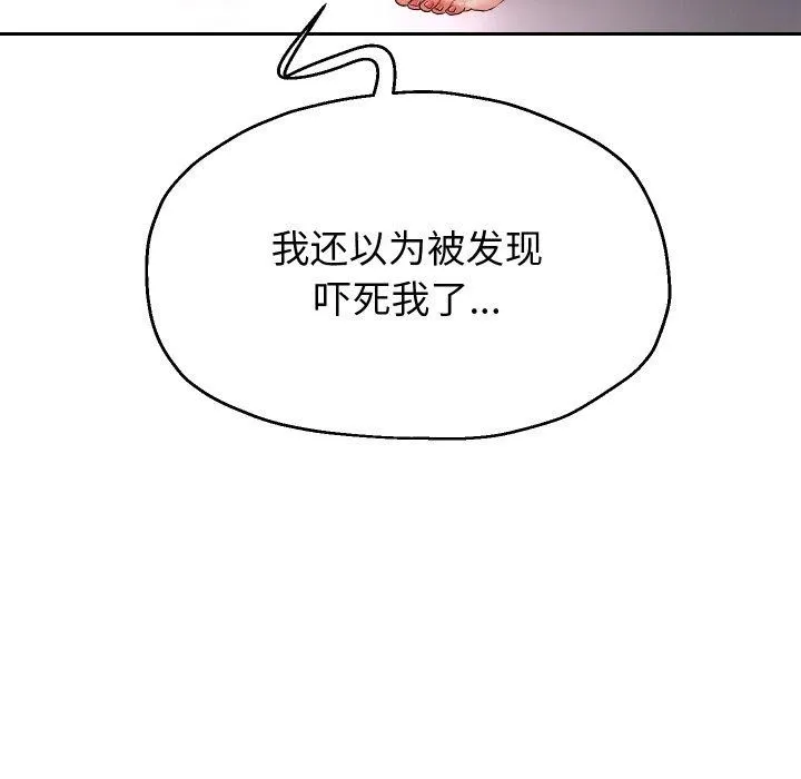 重生之长枪无敌第36話