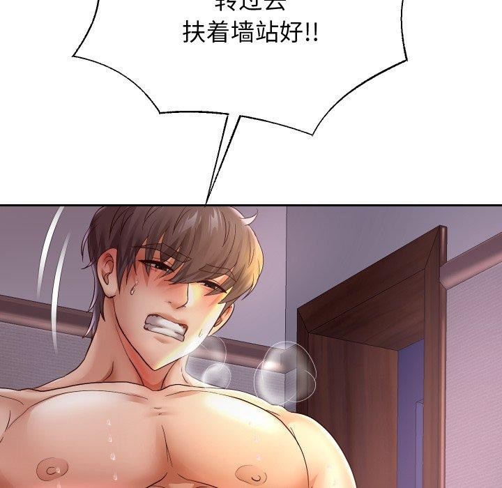 重生之长枪无敌第36話