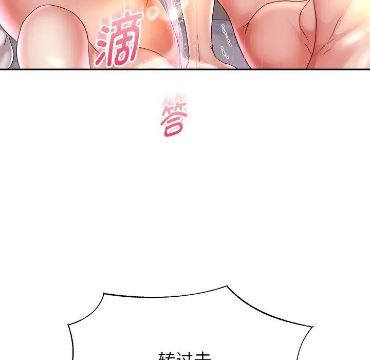 重生之长枪无敌第36話
