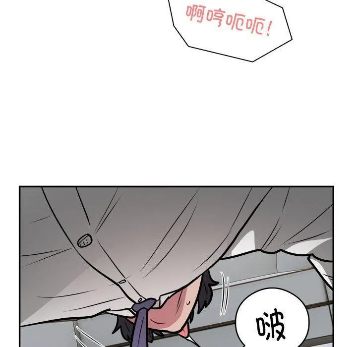 银行业务员的秘密第26話