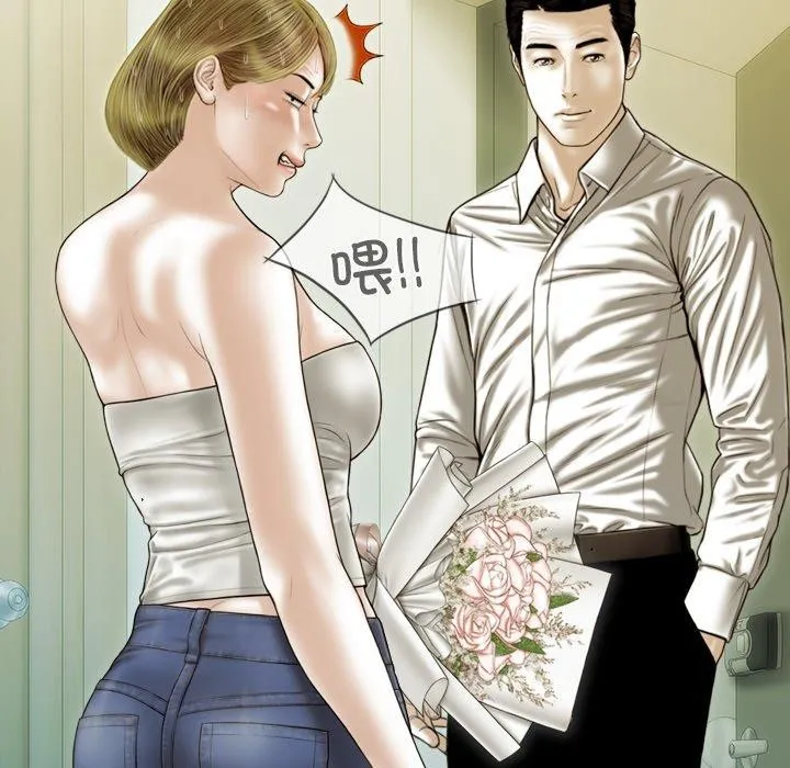 不可抗拒的吸引第37話