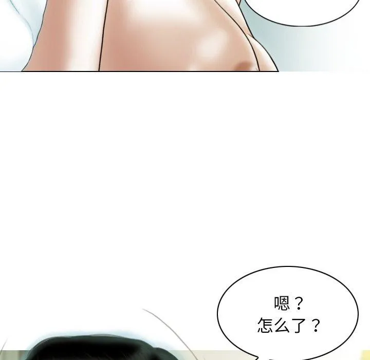 不可抗拒的吸引第37話