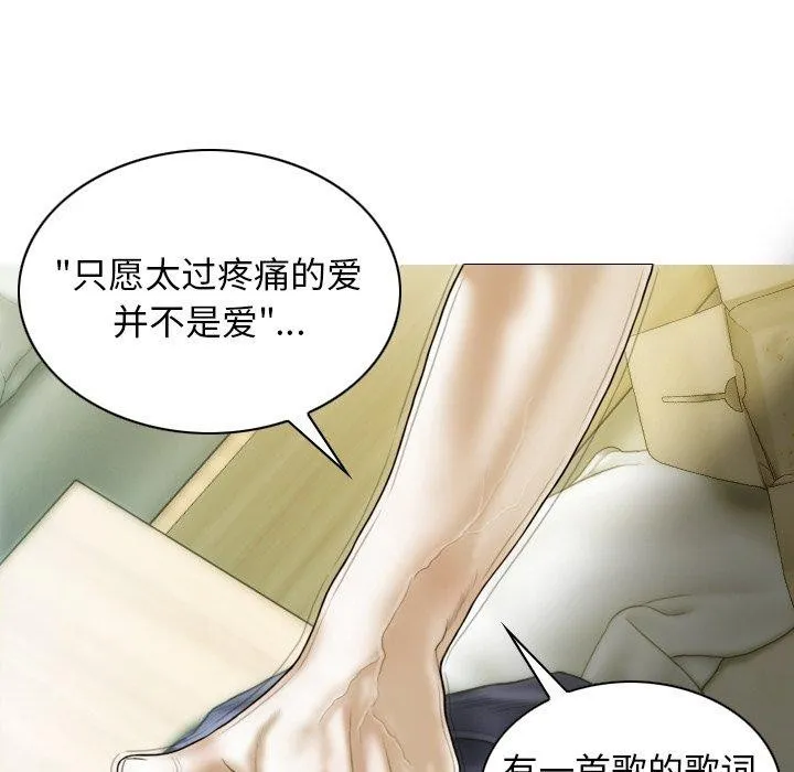 不可抗拒的吸引第37話