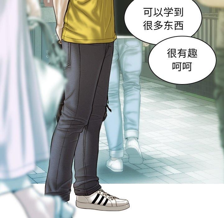 不可抗拒的吸引第37話