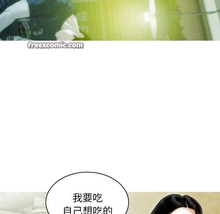 不可抗拒的吸引第37話