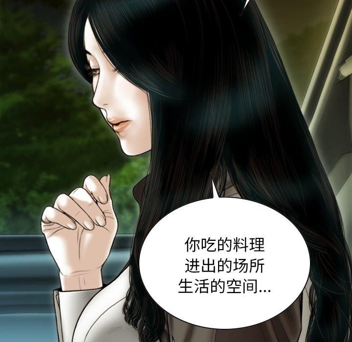 不可抗拒的吸引第37話