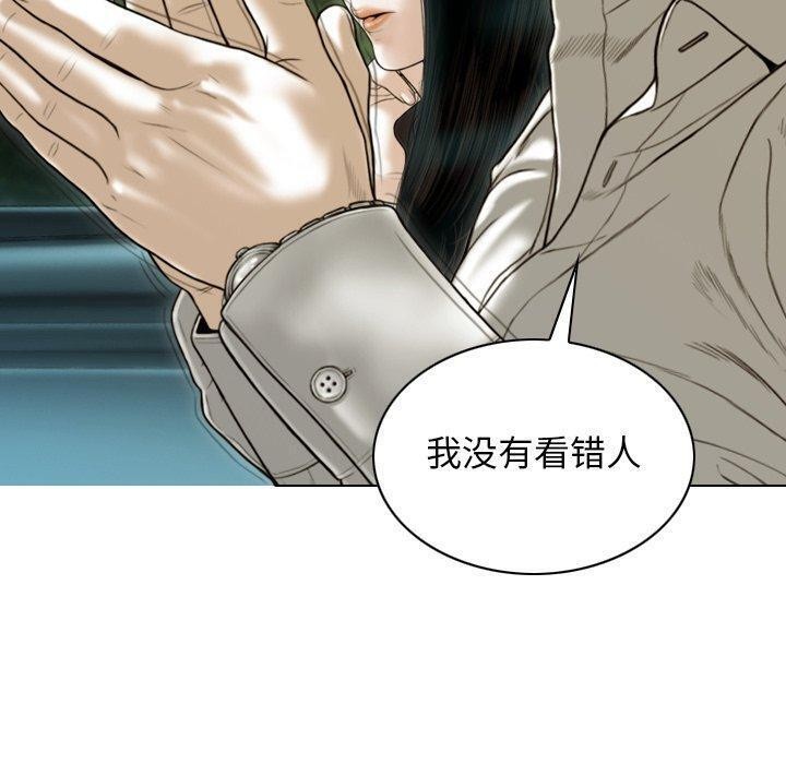 不可抗拒的吸引第37話