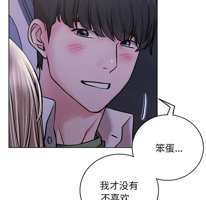屋檐下的光第55話