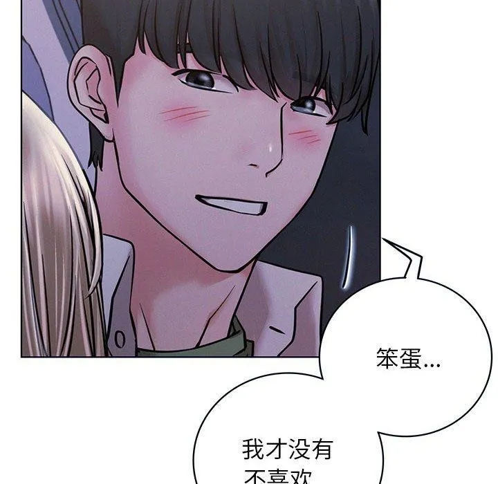 屋檐下的光第55話