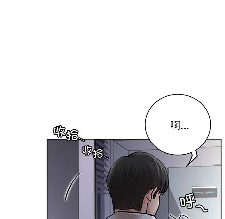 屋檐下的光第55話