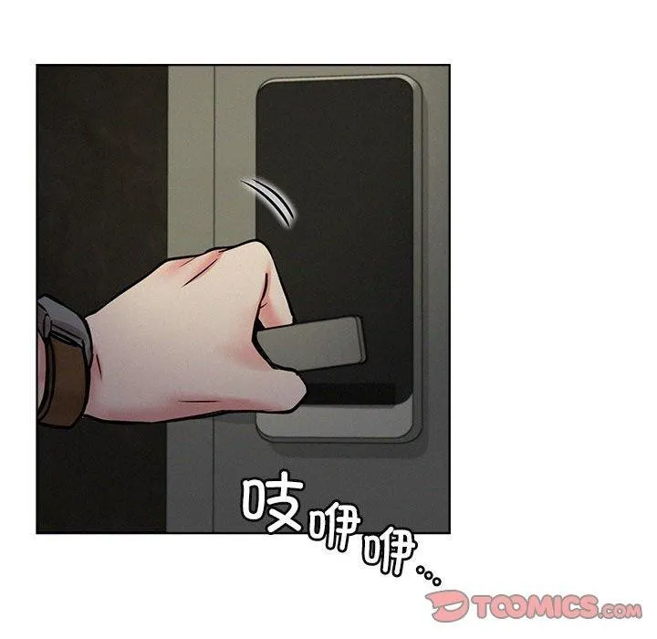 屋檐下的光第55話