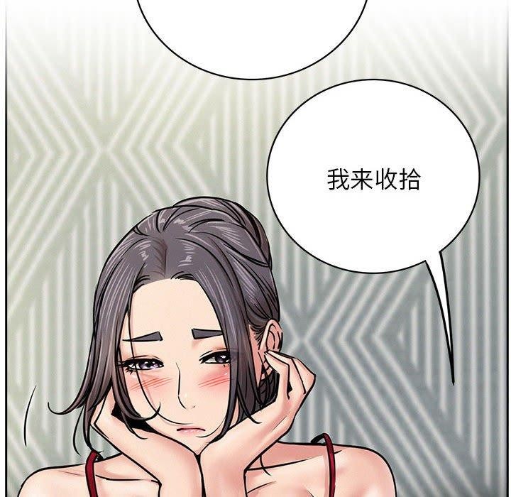 屋檐下的光第55話
