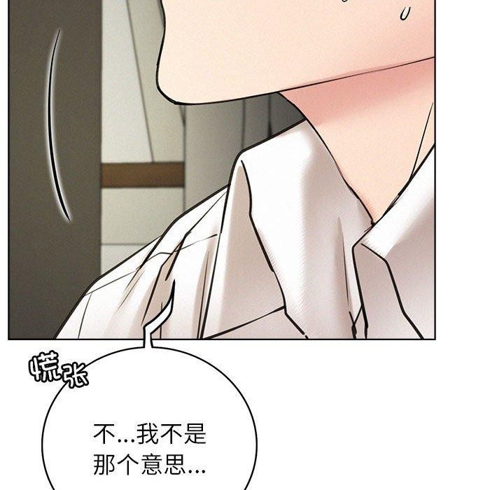 屋檐下的光第55話