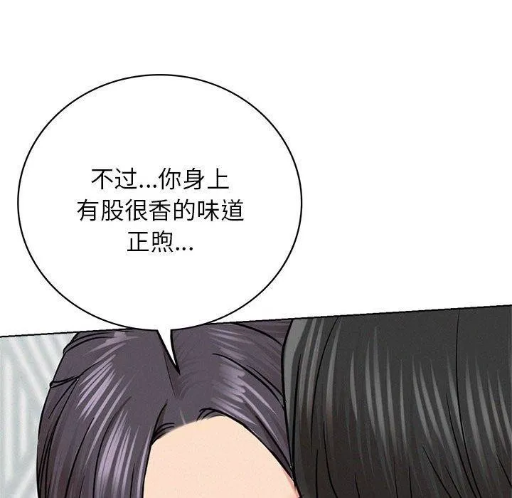 屋檐下的光第55話