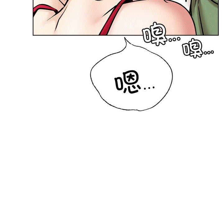 屋檐下的光第55話