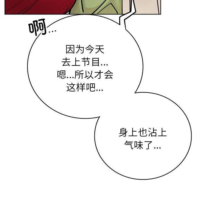 屋檐下的光第55話