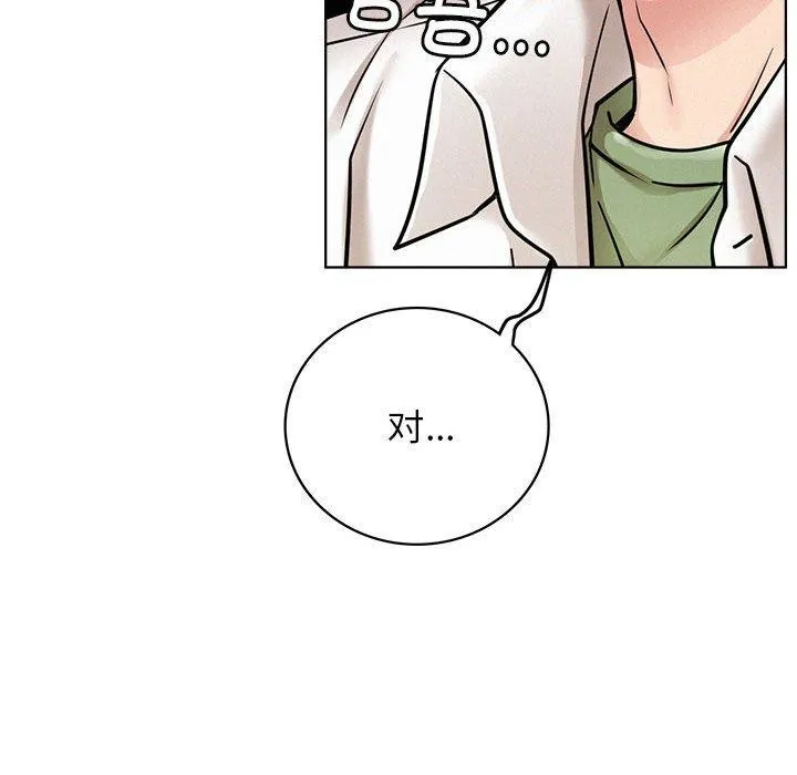 屋檐下的光第55話