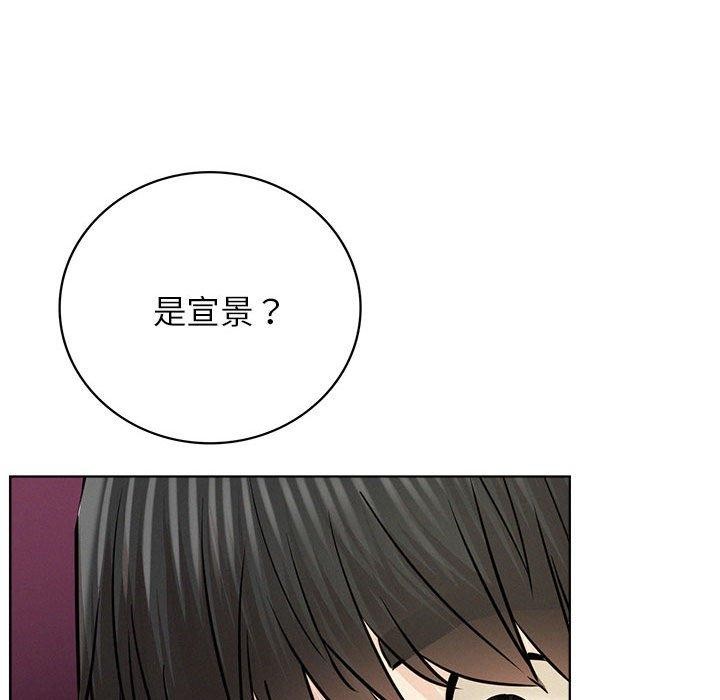 屋檐下的光第55話