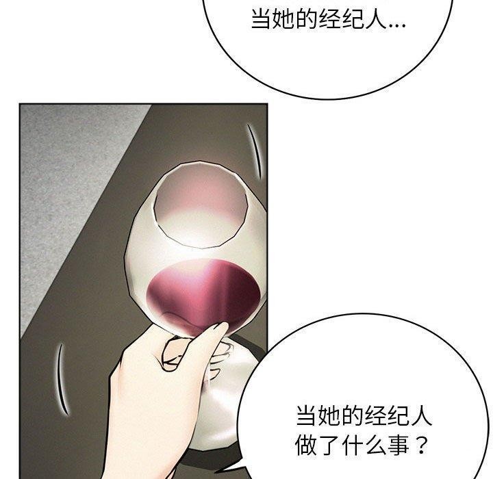 屋檐下的光第55話