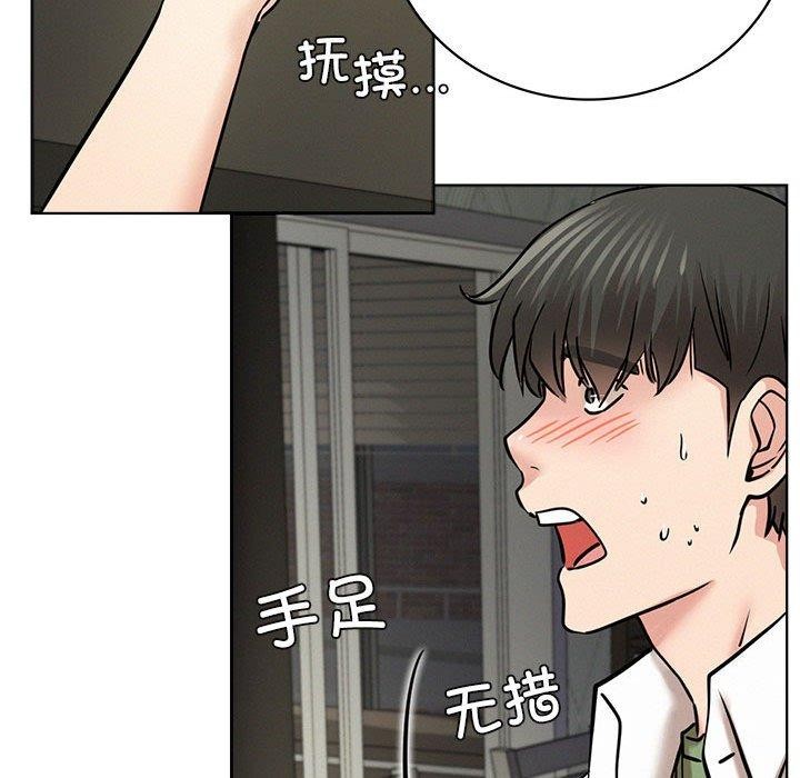 屋檐下的光第55話