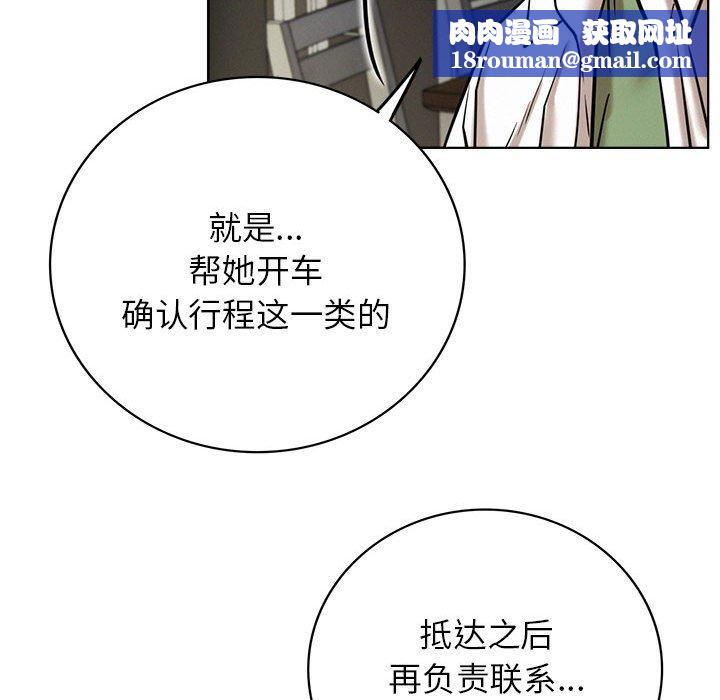 屋檐下的光第55話