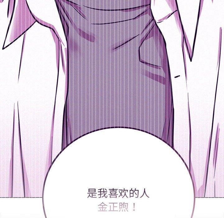 屋檐下的光第55話