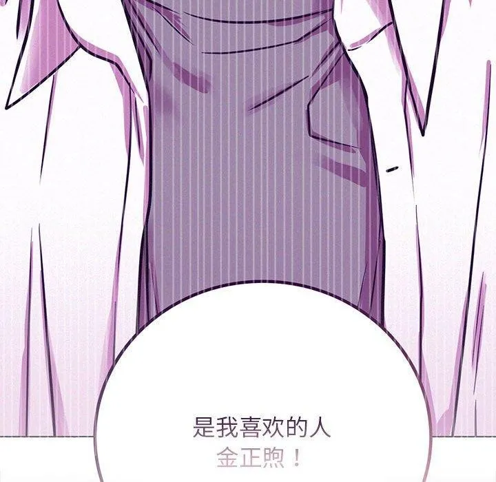 屋檐下的光第55話