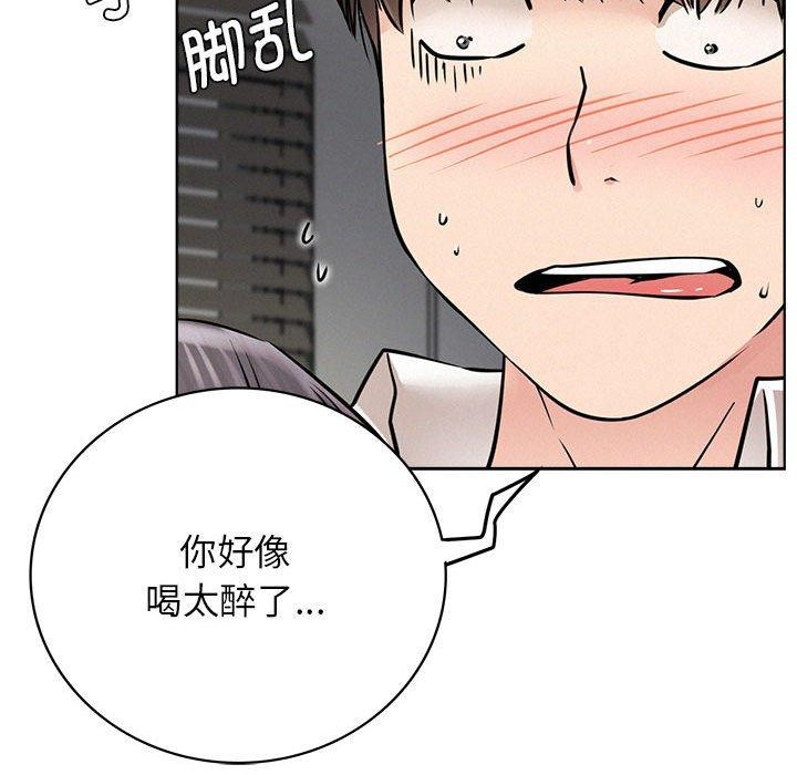 屋檐下的光第55話