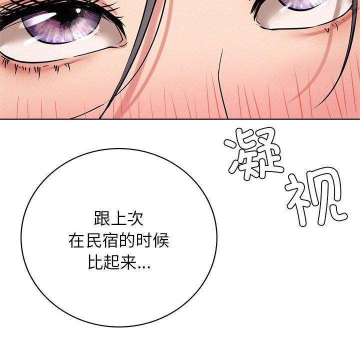 屋檐下的光第55話