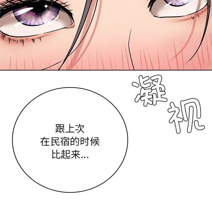 屋檐下的光第55話