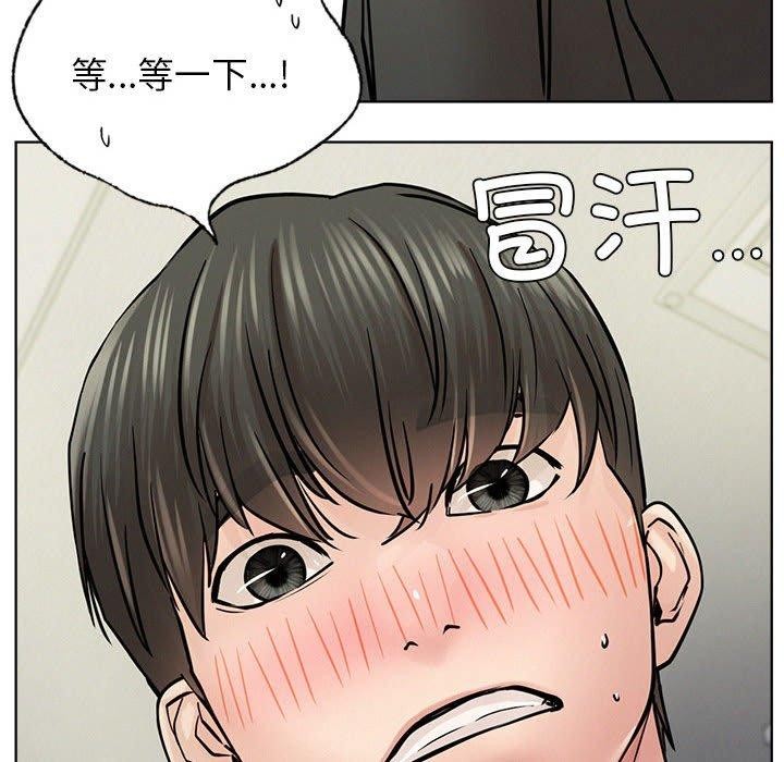 屋檐下的光第55話
