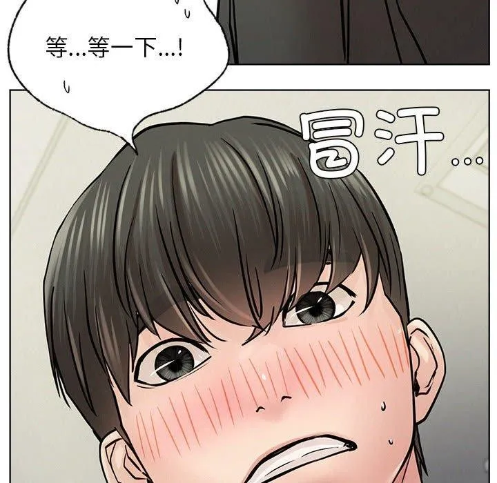 屋檐下的光第55話