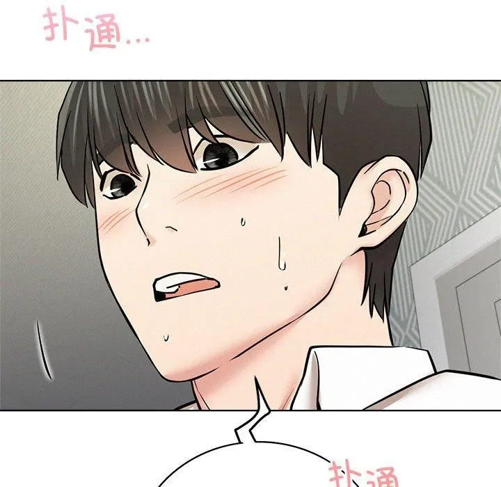 屋檐下的光第55話