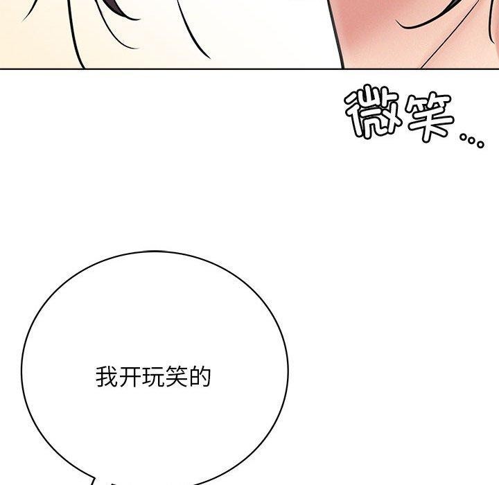 屋檐下的光第55話