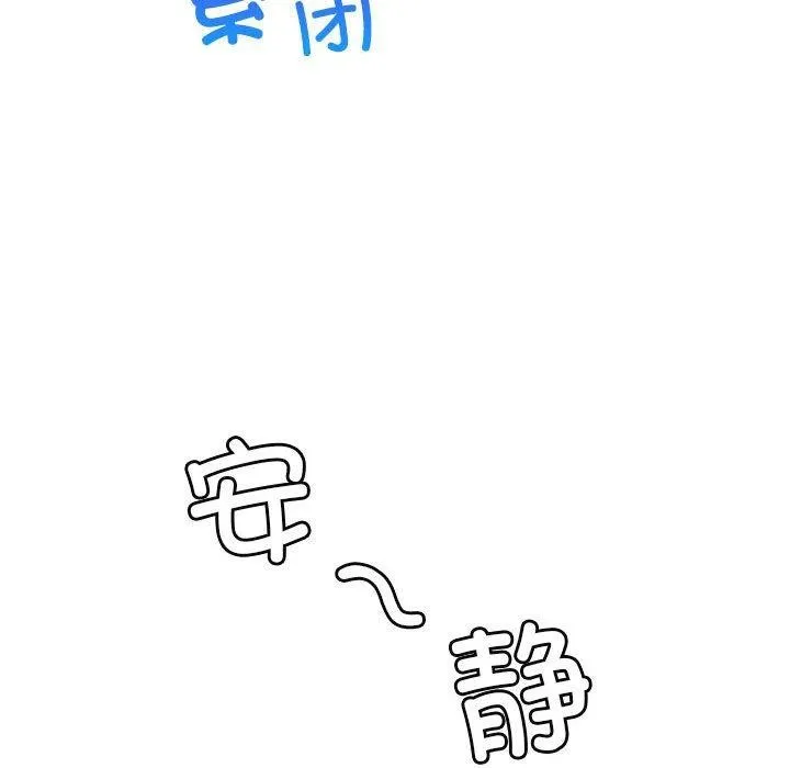 屋檐下的光第55話